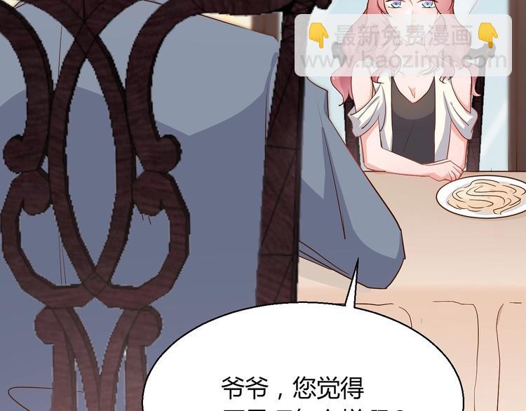 第16话 好像对他更有好感了？(1/2)-第19话