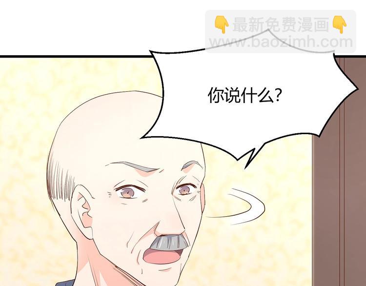 第16话 好像对他更有好感了？(1/2)-第19话