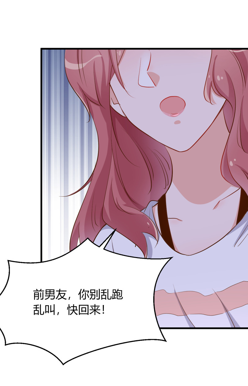 第17章 太太放心，保证完成...-第21话