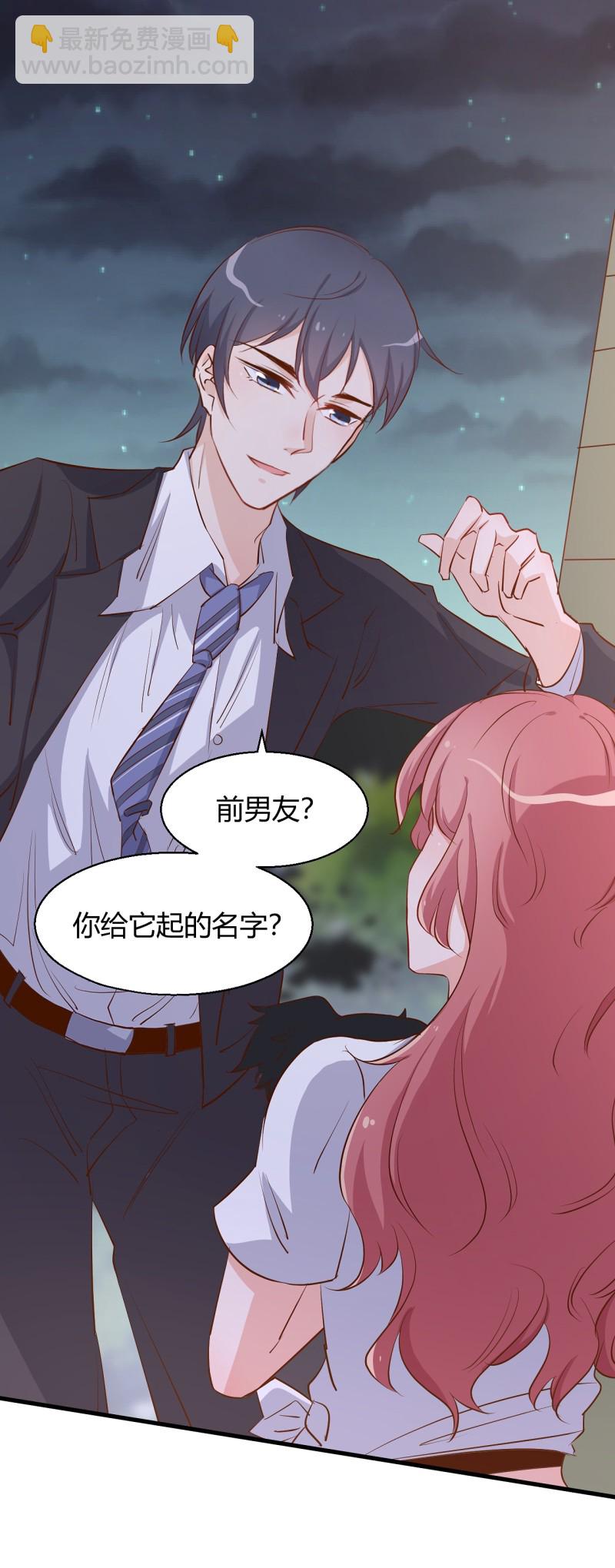 第17章 太太放心，保证完成...-第21话