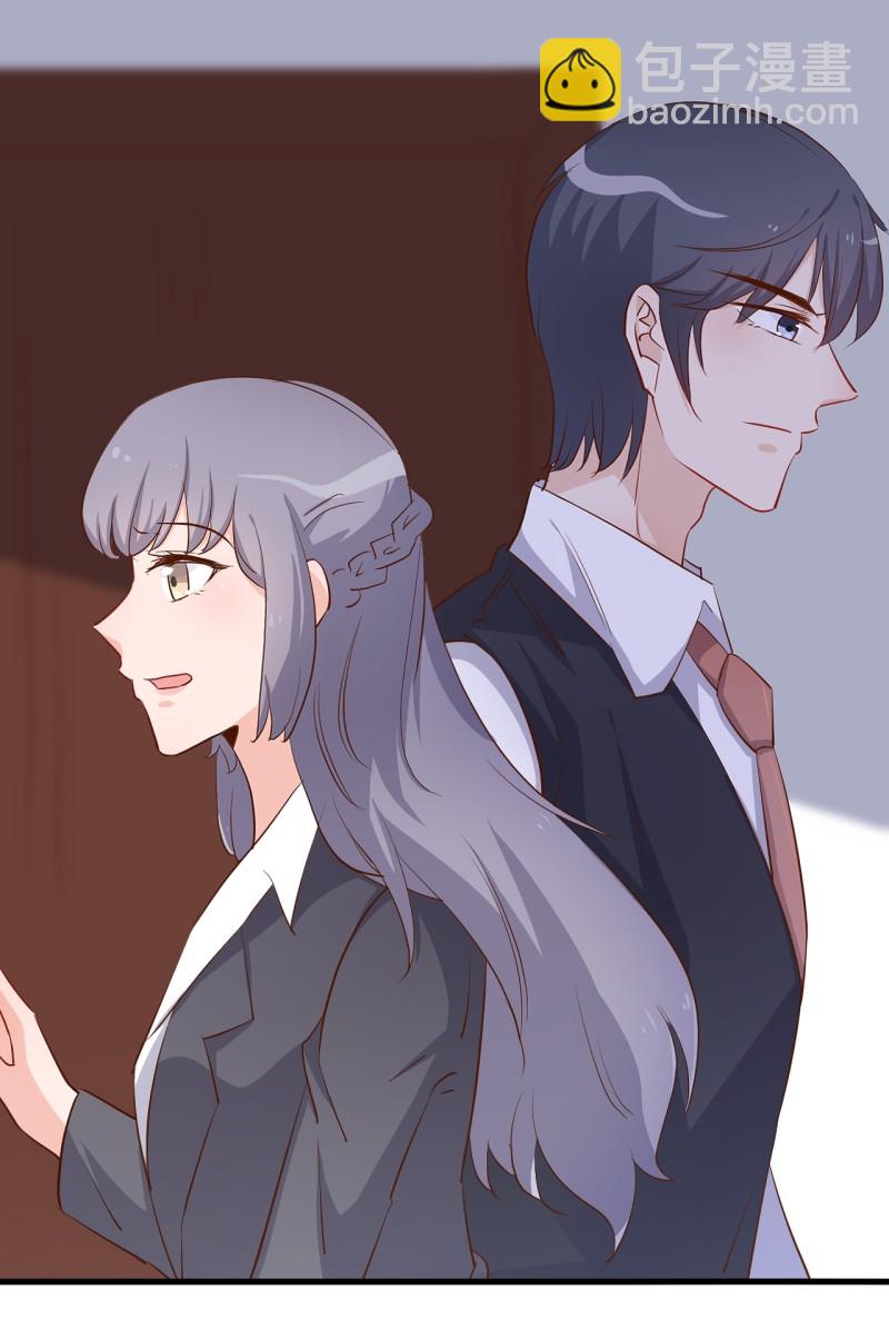 第17章 太太放心，保证完成...-第21话
