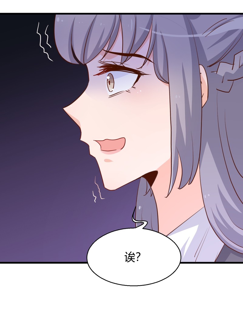 第17章 太太放心，保证完成...-第21话