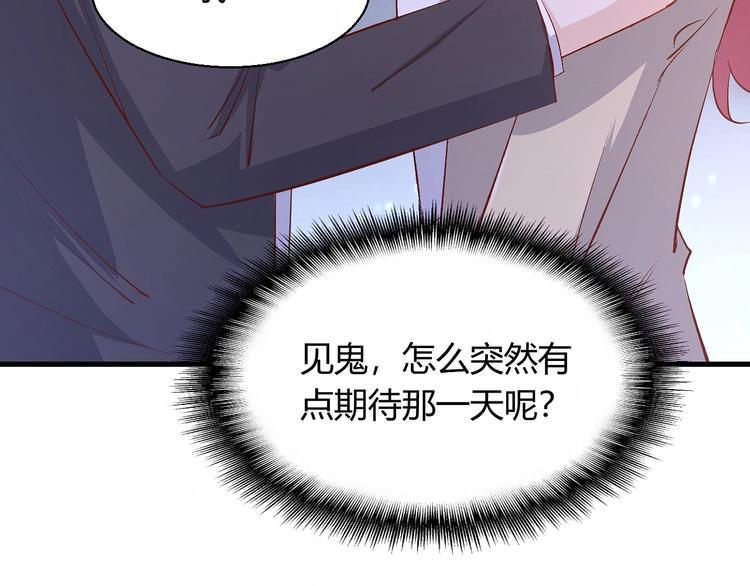 第19话 她居然跟那个贱种在一起？！(1/2)-第23话