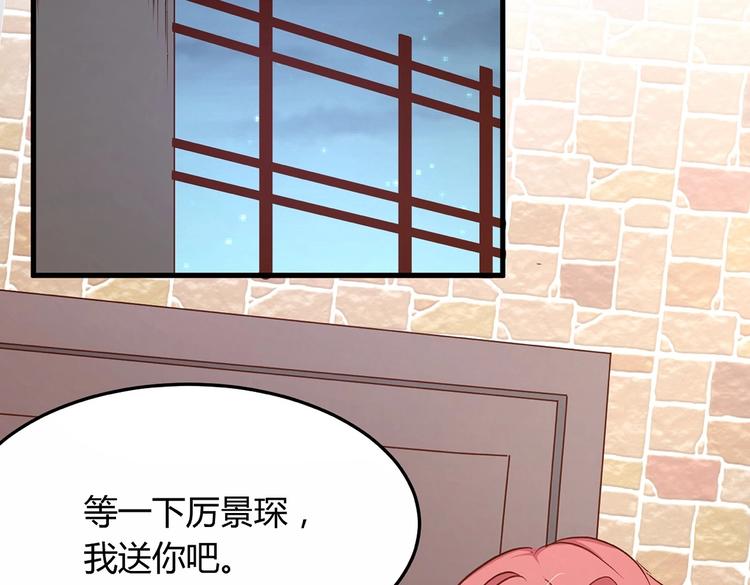 第19话 她居然跟那个贱种在一起？！(1/2)-第23话