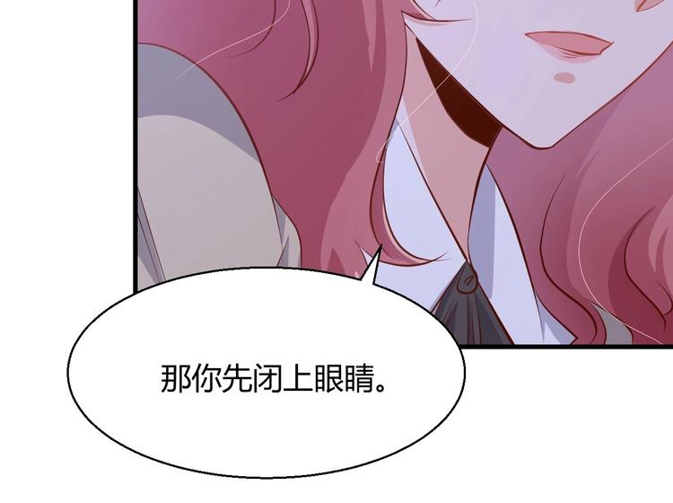 第19话 她居然跟那个贱种在一起？！(1/2)-第23话