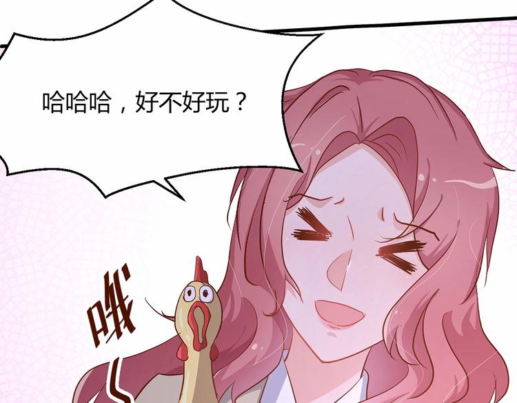 第19话 她居然跟那个贱种在一起？！(1/2)-第23话