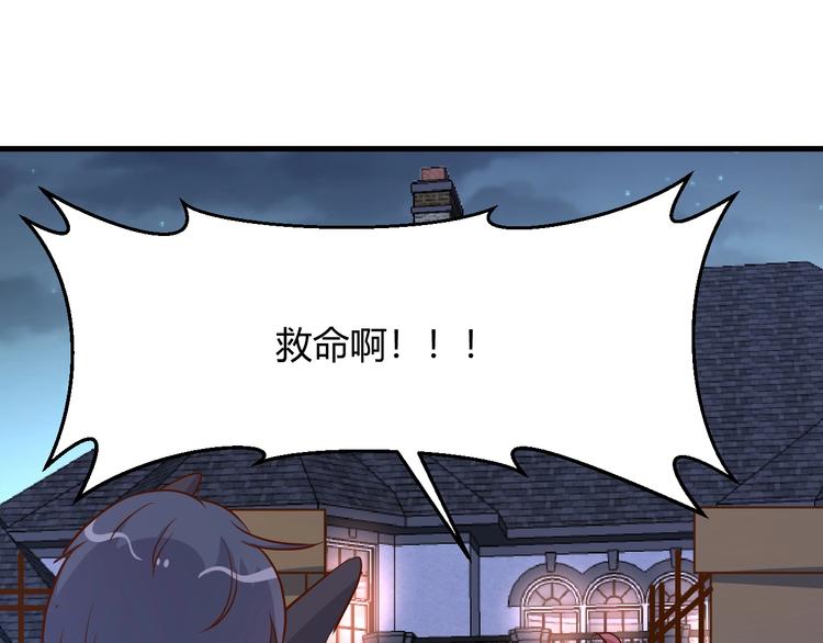 第19话 她居然跟那个贱种在一起？！(1/2)-第23话