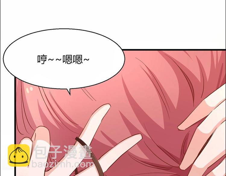 第20话 布桐，你给我等着！(1/2)-第25话