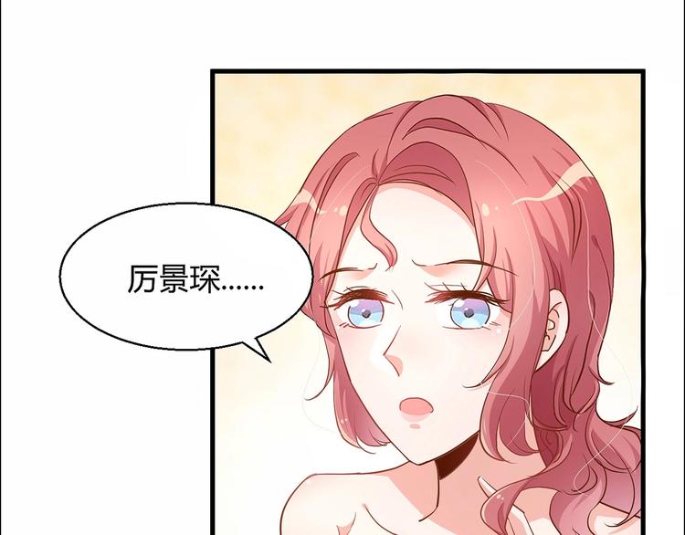 第20话 布桐，你给我等着！(1/2)-第25话
