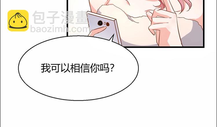第20话 布桐，你给我等着！(1/2)-第25话