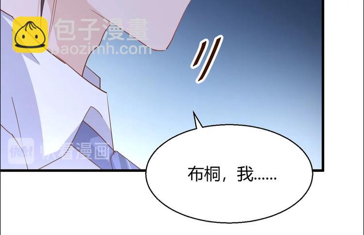 第20话 布桐，你给我等着！(1/2)-第25话