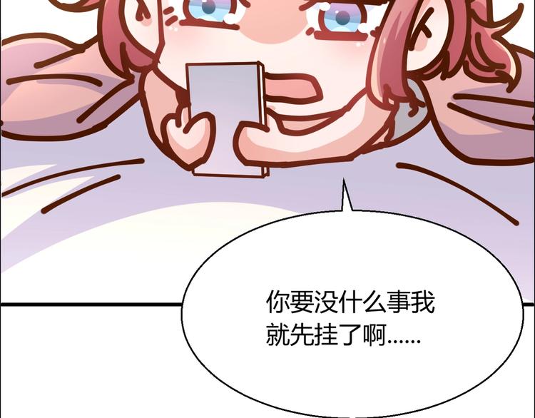 第20话 布桐，你给我等着！(1/2)-第25话