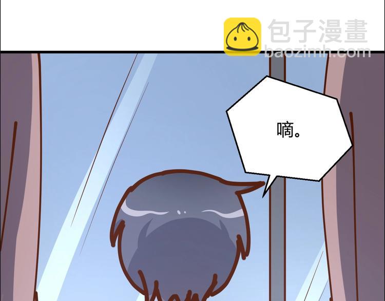 第20话 布桐，你给我等着！(1/2)-第25话