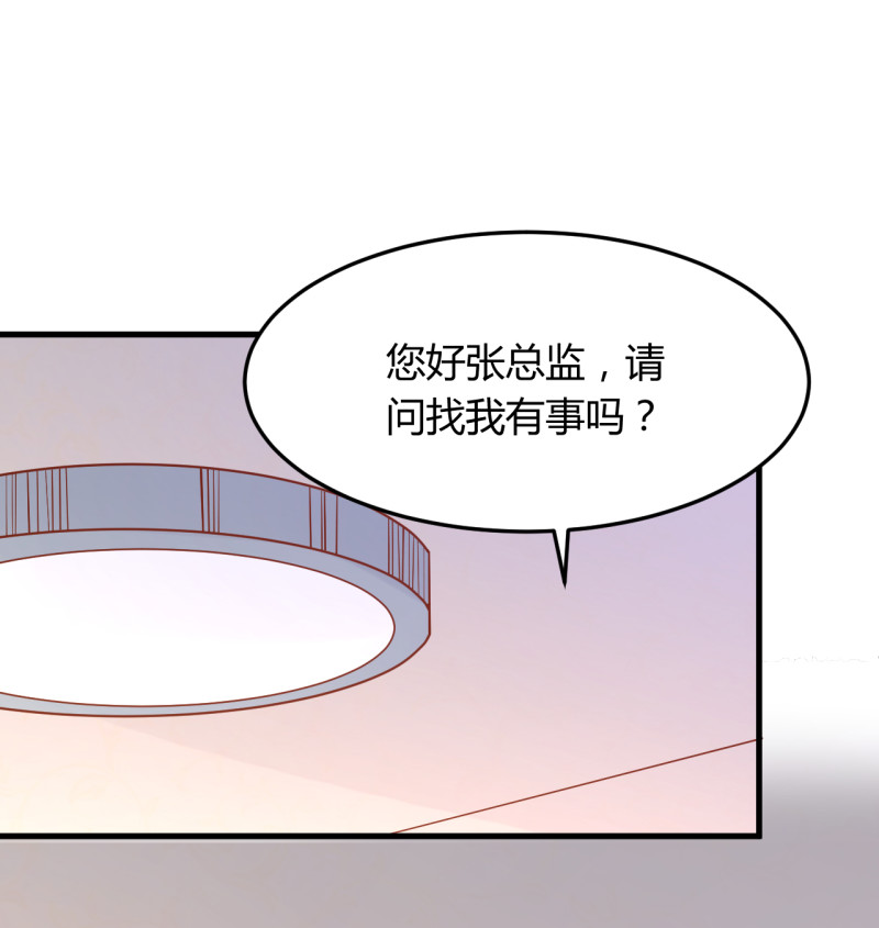 第21话 呵，录下她荡妇的一...-第27话