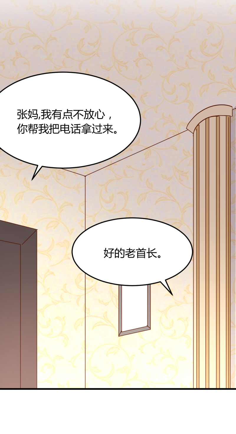 第21话 呵，录下她荡妇的一...-第27话
