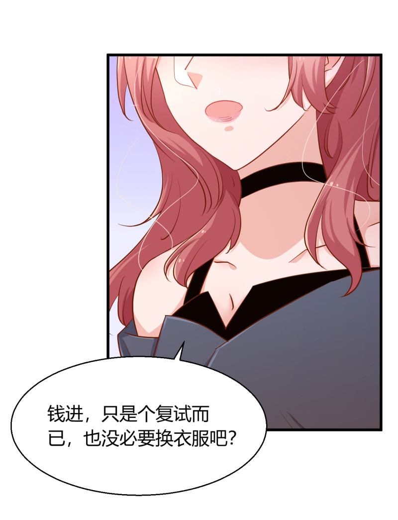 第21话 呵，录下她荡妇的一...-第27话