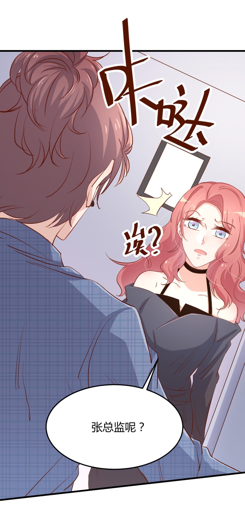第21话 呵，录下她荡妇的一...-第27话