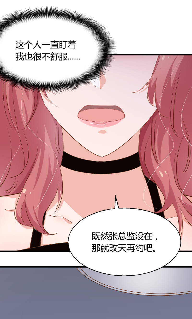 第21话 呵，录下她荡妇的一...-第27话
