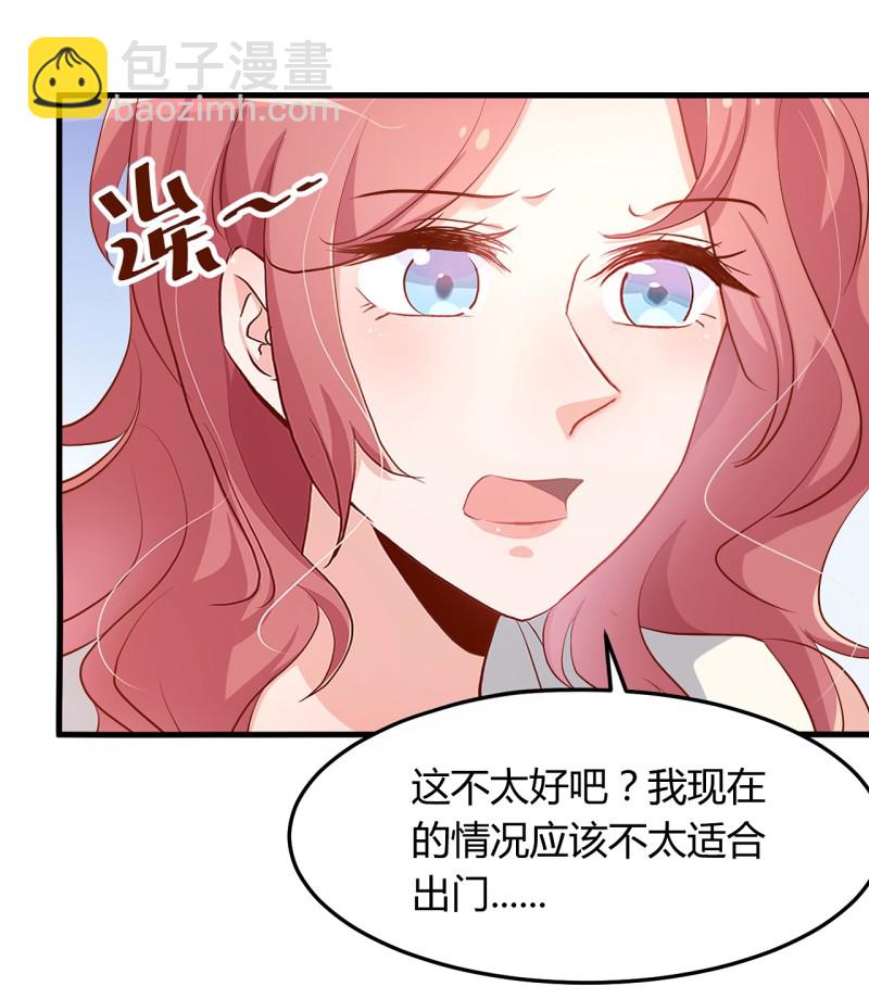 第21话 呵，录下她荡妇的一...-第27话