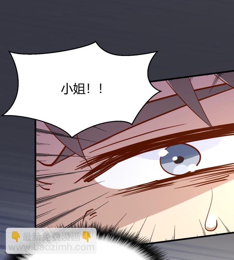 第21话 呵，录下她荡妇的一...-第27话
