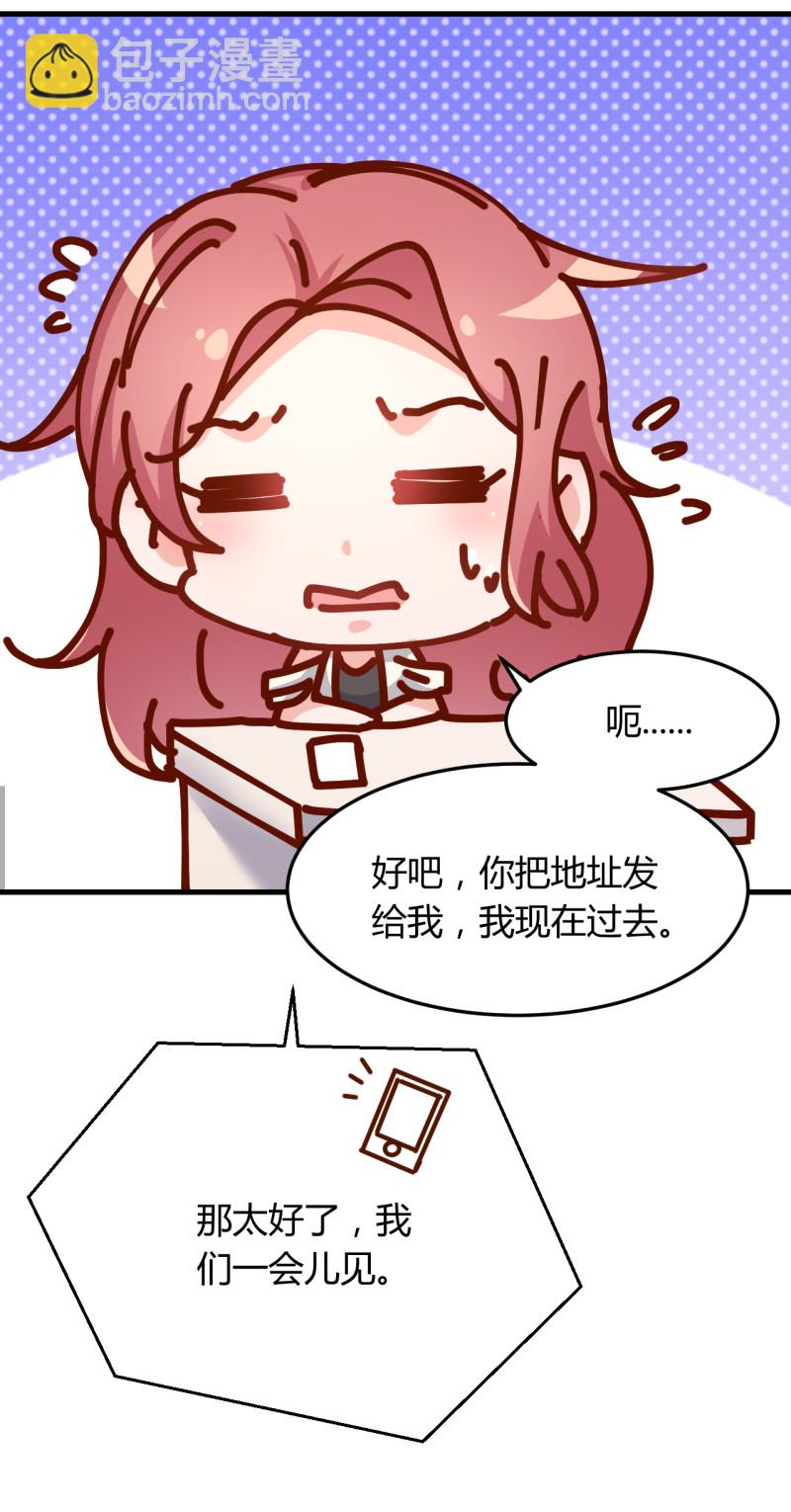 第21话 呵，录下她荡妇的一...-第27话