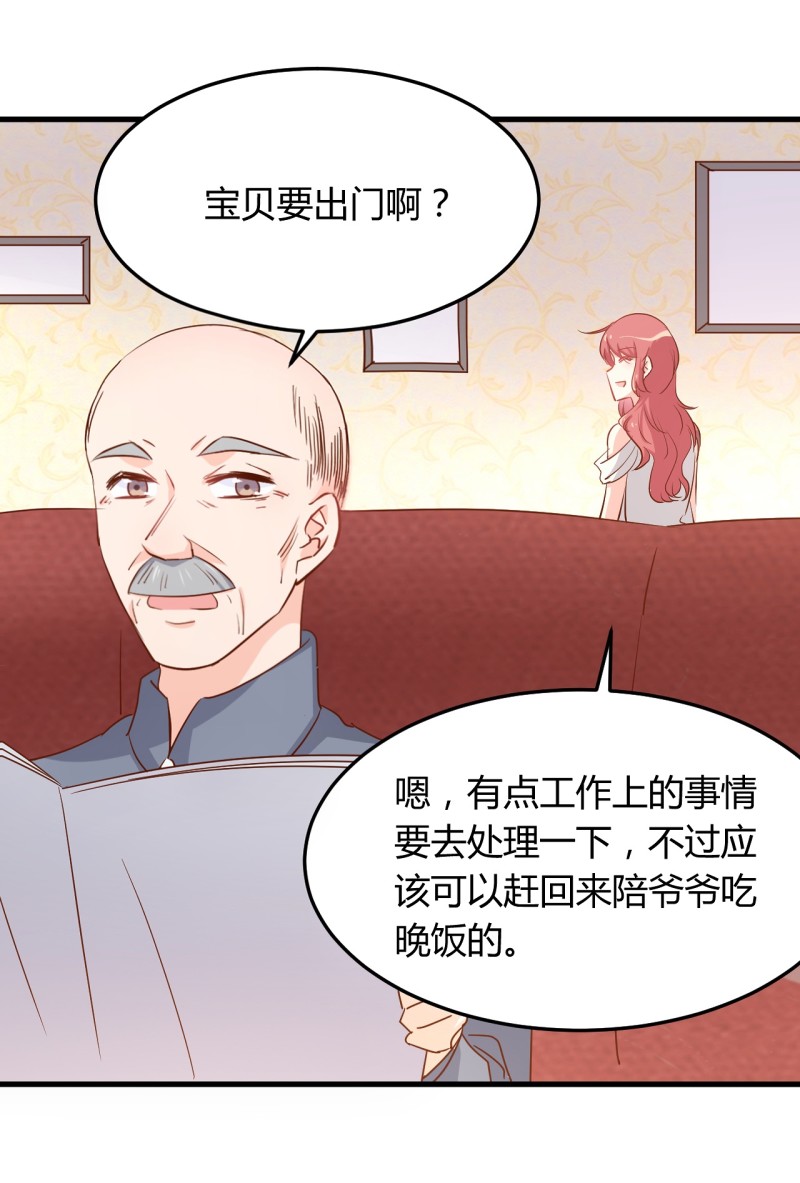 第21话 呵，录下她荡妇的一...-第27话