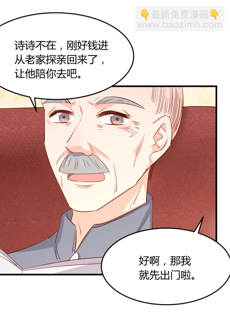 第21话 呵，录下她荡妇的一...-第27话