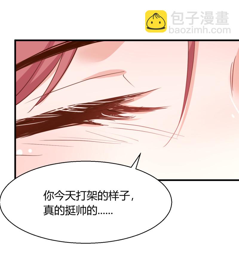 第23话 我还没换好！你别转...-第29话