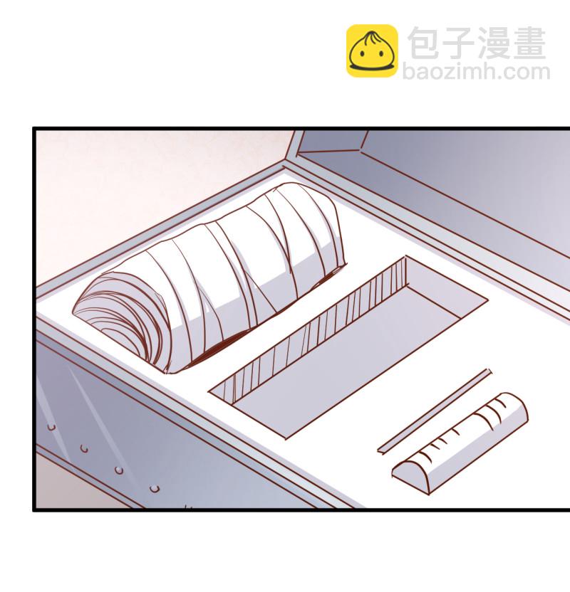 第23话 我还没换好！你别转...-第29话