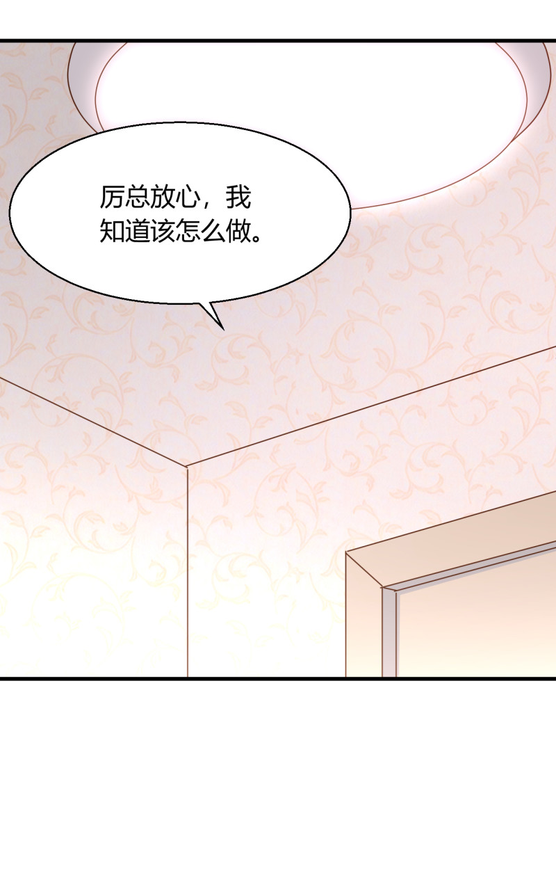 第23话 我还没换好！你别转...-第29话