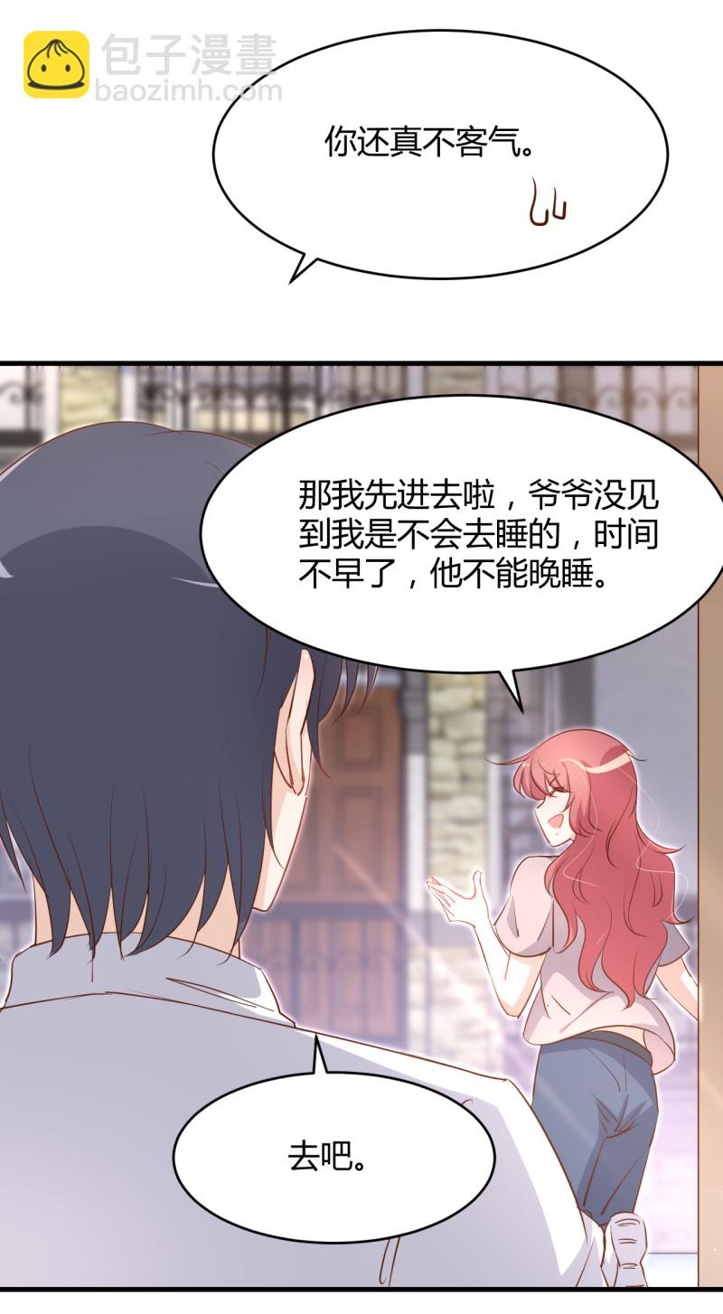 第25话 你的一切都交给我吧-第31话