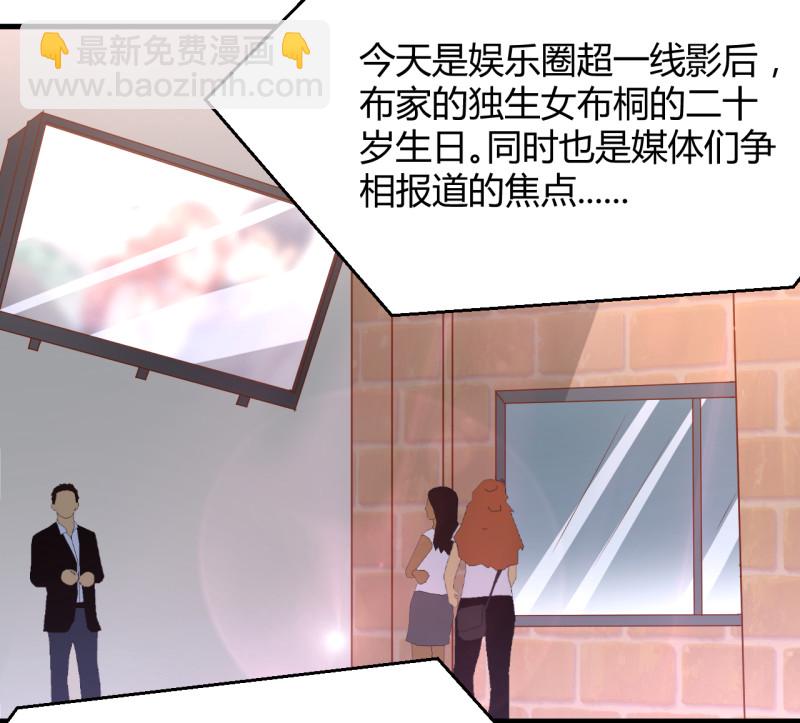 第25话 你的一切都交给我吧-第31话
