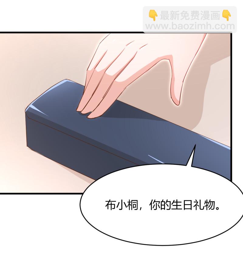第25话 你的一切都交给我吧-第31话