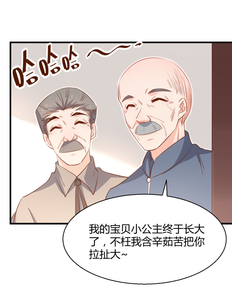 第25话 你的一切都交给我吧-第31话