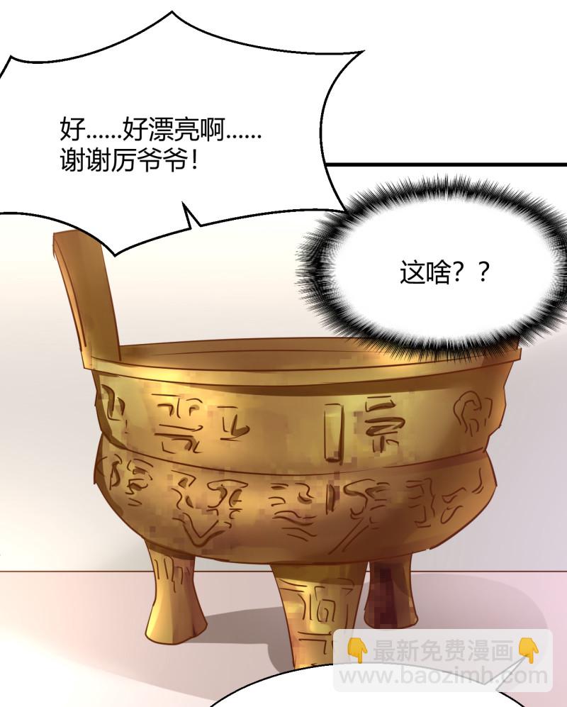 第25话 你的一切都交给我吧-第31话