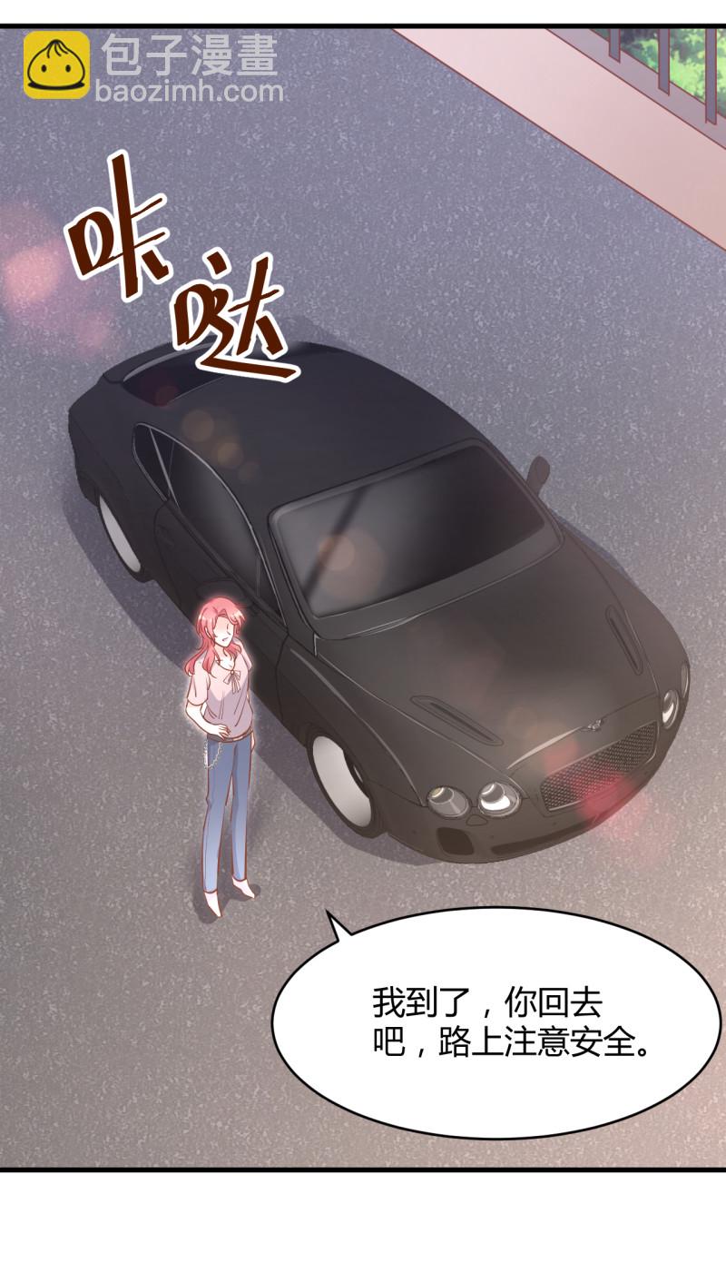 第25话 你的一切都交给我吧-第31话