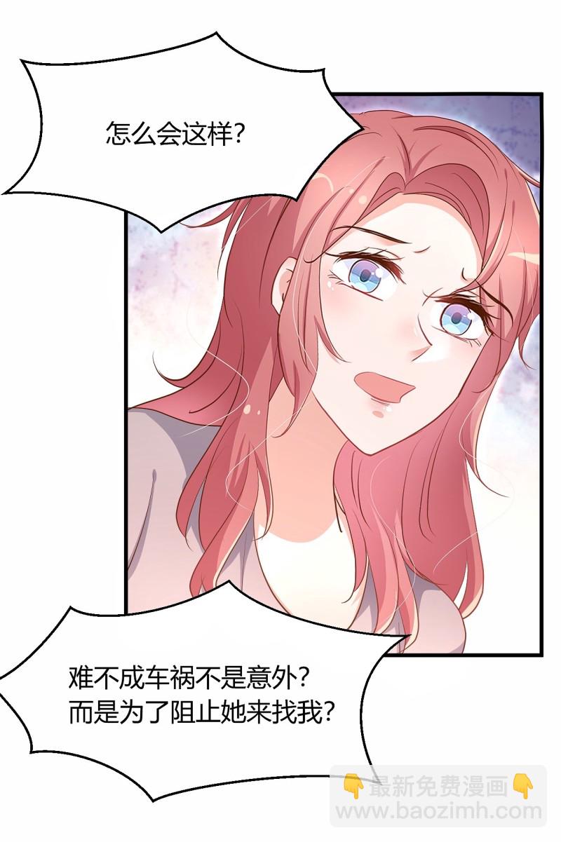 第25话 你的一切都交给我吧-第31话