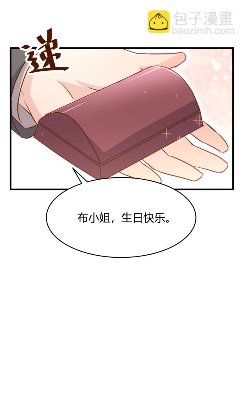 第27话 他送我房卡什么意思...-第33话