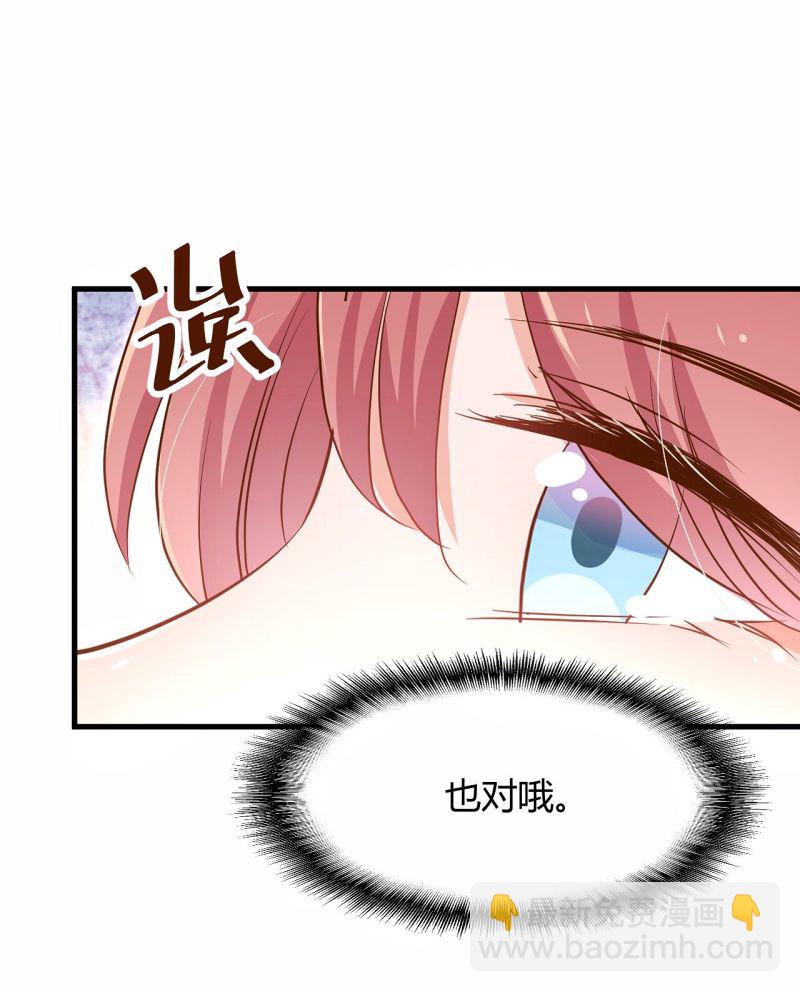 第27话 他送我房卡什么意思...-第33话