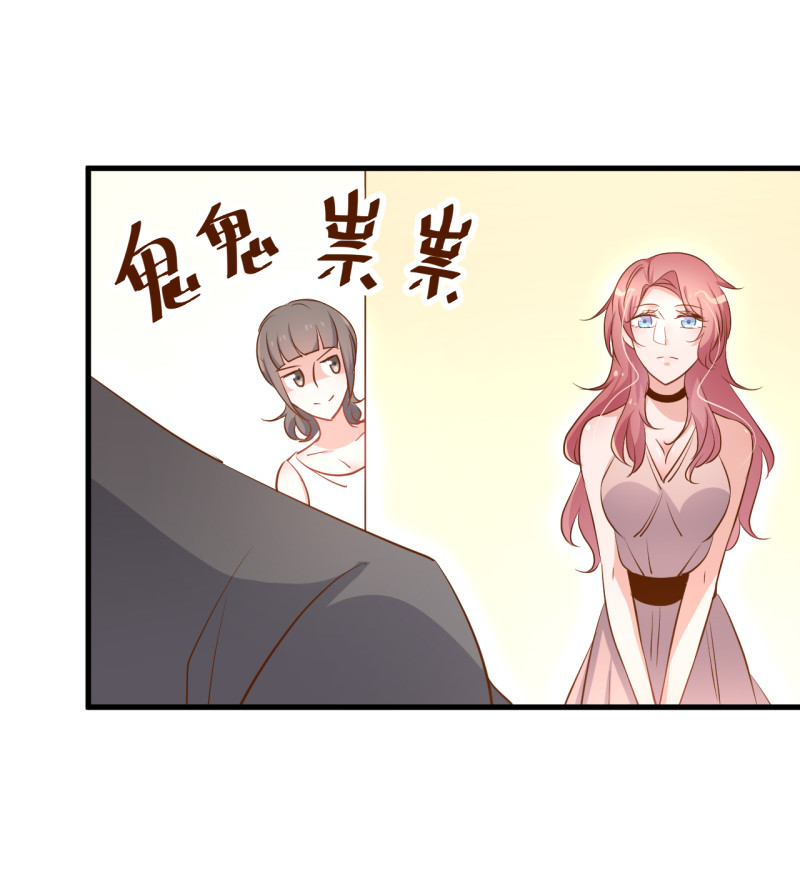 第27话 他送我房卡什么意思...-第33话