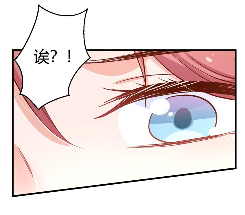 第27话 他送我房卡什么意思...-第33话