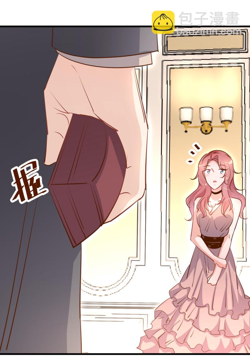 第27话 他送我房卡什么意思...-第33话
