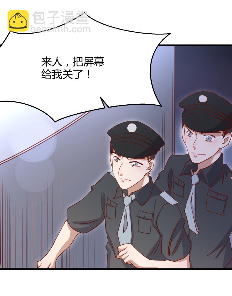 第29话 怎么会是我的脸？！-第35话