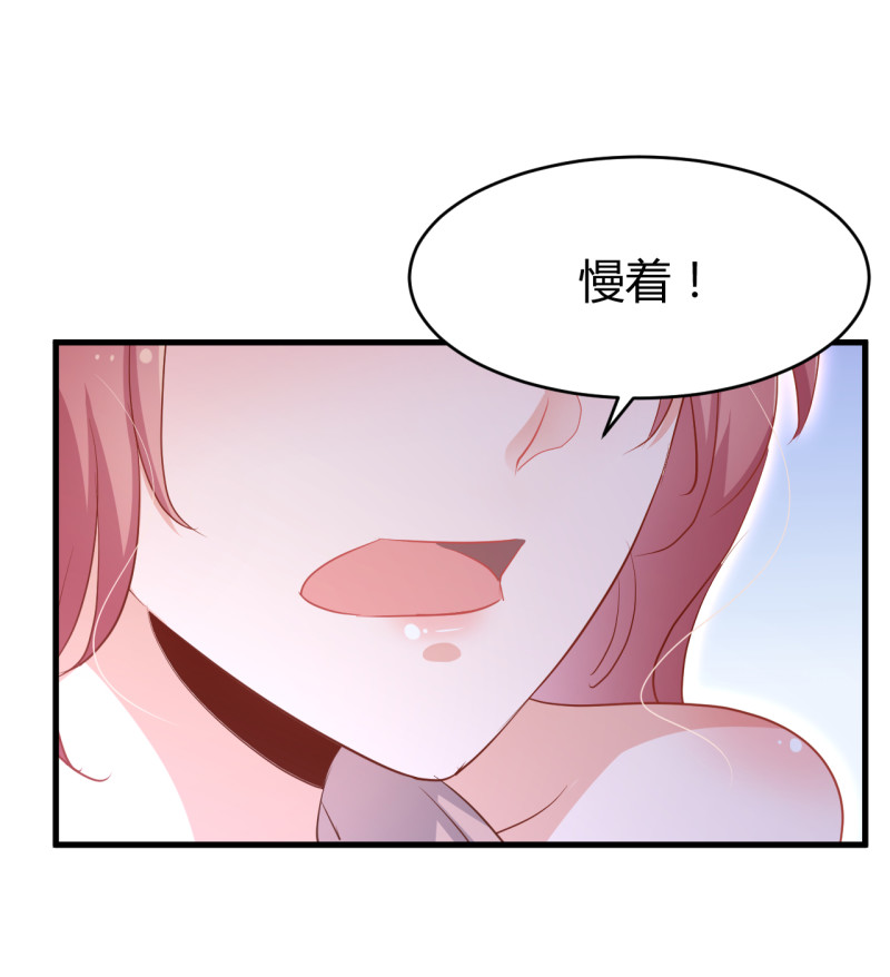 第29话 怎么会是我的脸？！-第35话