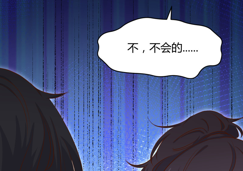 第29话 怎么会是我的脸？！-第35话