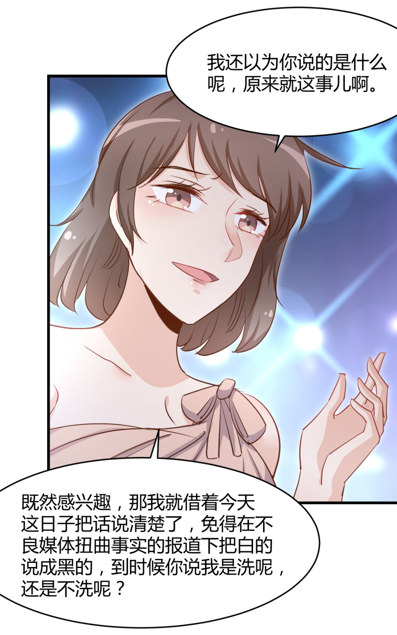 第29话 怎么会是我的脸？！-第35话