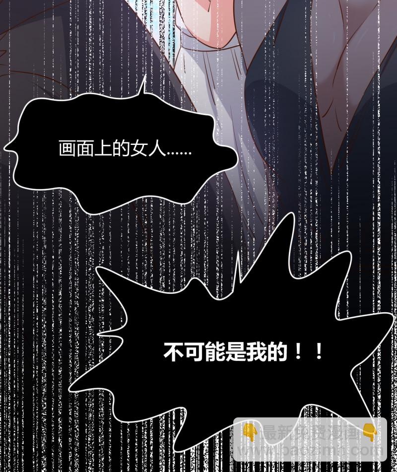 第29话 怎么会是我的脸？！-第35话