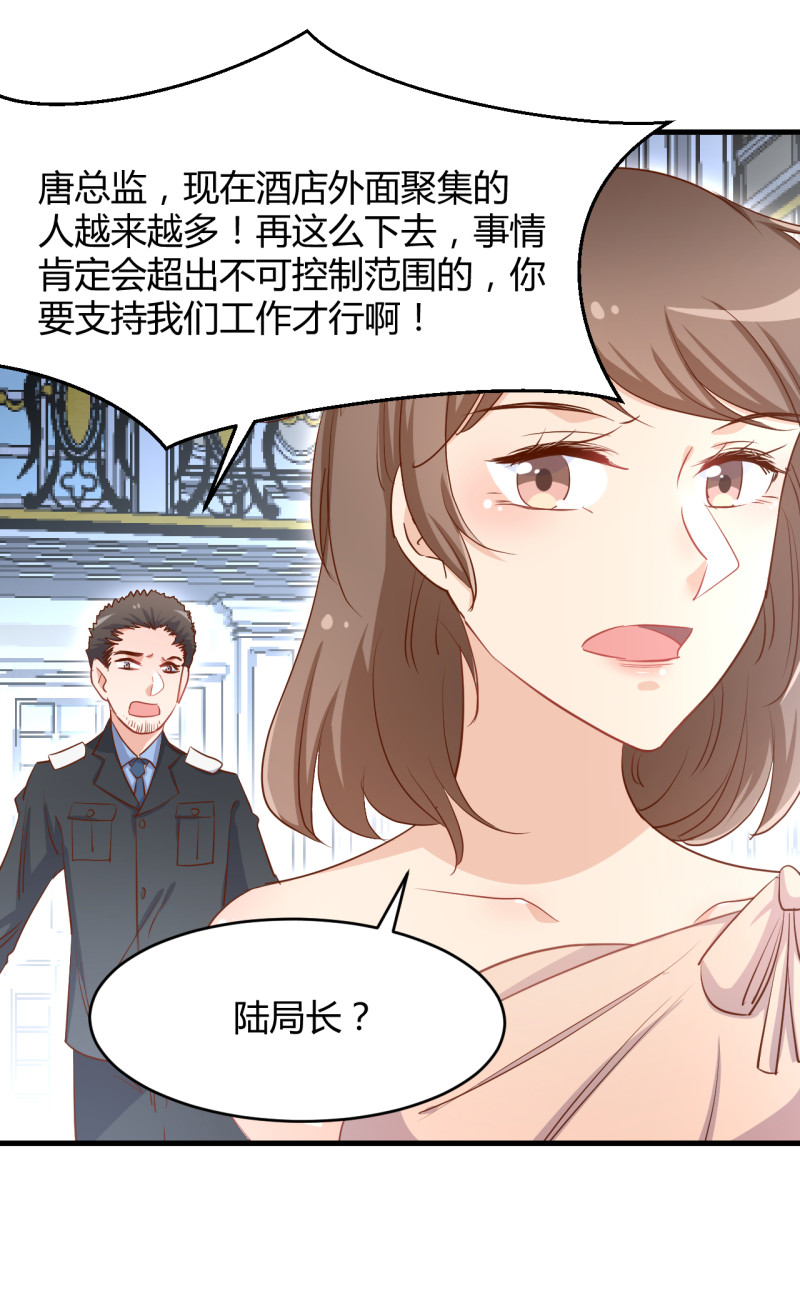 第29话 怎么会是我的脸？！-第35话