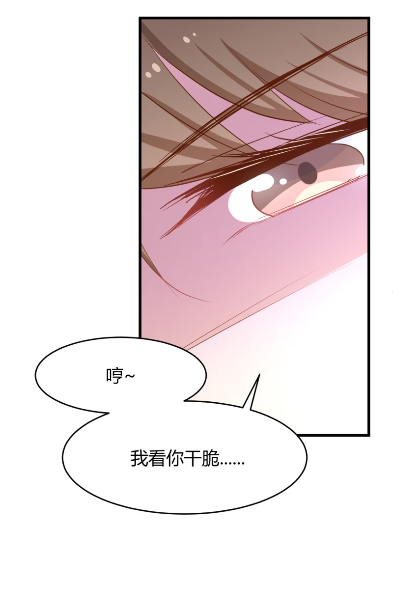 第29话 怎么会是我的脸？！-第35话