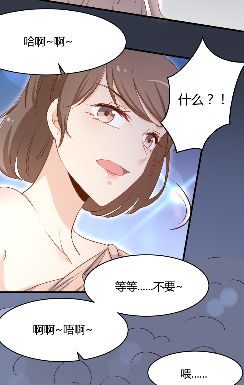第29话 怎么会是我的脸？！-第35话